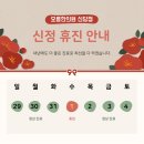 오름한의원 신당점 이미지