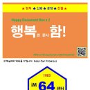 항동지구공인중개사사무소 이미지