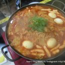 이베떡달라붙는떡볶이