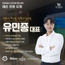골프레슨예쁜스윙,멋진스윙 나도 프로처럼!