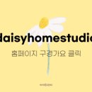 커플홈스튜디오
