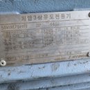 현대 75마력 2P 440V 모타 중고 55KW 2P 440V 이미지