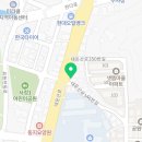서대전도배학원 | 학원 분위기 싹 바뀜 대전 착한도배 시공 후기