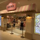 용산-현장-12 | 치이카와 용산점 후기 굿즈 현장 후기 (3/3 방문)