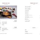해담채여의도