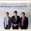 한국리츠협회 이미지