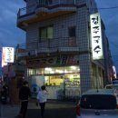 경주국수 이미지