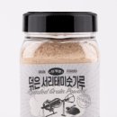 한계령웰빙영농조합법인 이미지