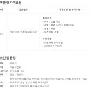(주)한울에이치앤피이