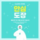 미래충전소 이미지