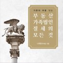오늘회계법인 이미지