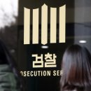 서울검사주식회사