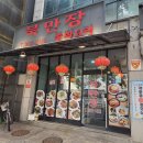 북만장 이미지
