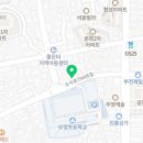 살룻헬스케어 네이쳐스영 부천원종점