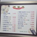 대명회관 | [양양 맛집] 대명 회관 제육볶음, 김치두루치기 맛집. 백반 먹고 싶을 때는 ☆대명 회관☆