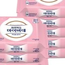 크리넥스 마이비데 | 밸런스케어 캡 후기 출산필수템 추천