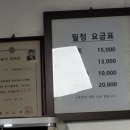 정이용원 이미지