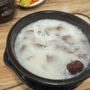 신가원 설렁탕 이미지