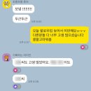 서울시 뉴딜 일자리 데이터 분석 기반 마케터 취업과정 - 버텨라 팀플! 5주 차 후기