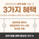 전남대학교 면역치료혁신센터 이미지