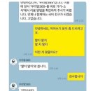 바디네리 | 9월 일상 #3