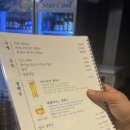 월광호프