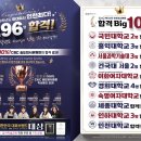 씨앤씨송도입시본원미술학원