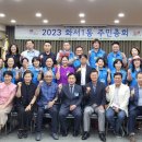 화서1동 행정복지센터 이미지