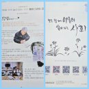 서산시장애인복지관 | 어쩌다 시작한 블로그 글쓰기, 중마장애인복지관에 닿다