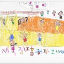 점프홀릭파크 이미지