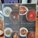 세교온담공인중개사사무소 | 부천맛집 신중동맛집 샤브온담 신중동점 내돈내산 솔직후기[허브부동산]