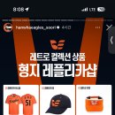 스트레스 받아서 돈쓸건데 이거 와펜 어떰 이미지