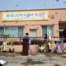 봄내콜이동지원센터 | 춘천봄내노인복지센터 직접 방문해보고 정리한 비용 체크 포인트