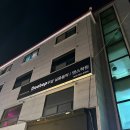 밝은음악학원 | 천안 실용음악학원 보컬 레슨 [두밥실용음악댄스학원] 후기