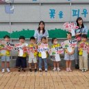 꾸러기어린이집 이미지