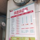 월드크리닝경산 이미지