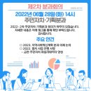 금천구청 다목적실 이미지