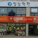 안경나라용산점 Daum카페