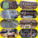 세븐일레븐 대전문화우리점 | 광주역사민속박물관회 대전문화답사