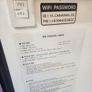 해해카라반