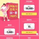 달달애 이미지