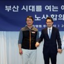 고려해운(주)해상연합노동조합 | HMM, 부산 이전 갈등 봉합...육상직에 격려금 지급, 1인당 450만 원
