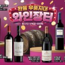 파티해