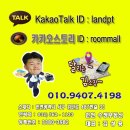 수정부동산 네이버블로그