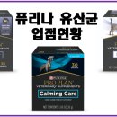 오엠동물병원 이미지