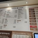 영카츠 잠실학원사거리점 이미지