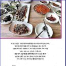 일광수산횟집 3 이미지