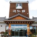 덕인한우 이미지