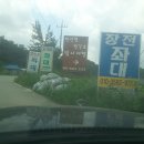 도덕골낚시터 이미지