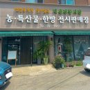 미미 수제왕돈가스